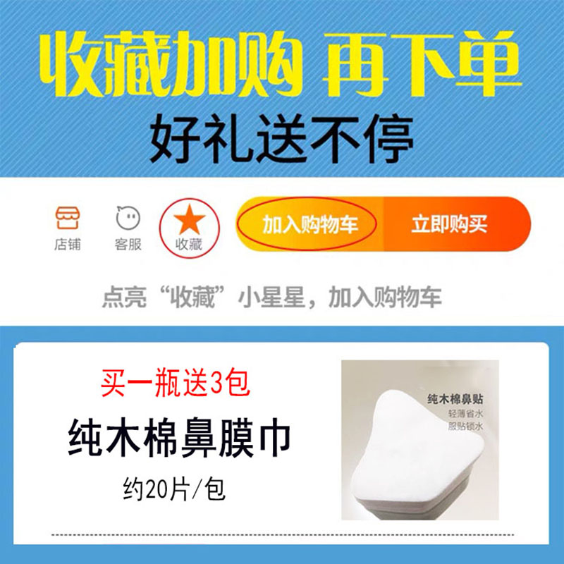 去粉刺非清洁套装收缩毛孔鼻贴吸祛黑头导出精华液美容院专用神器,淘宝优惠券,粉丝福利购,淘宝优惠卷