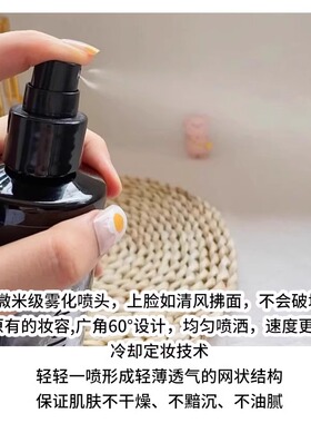 美国skindinivia定妆喷雾不脱妆持久控油防水新娘干皮skindinavia