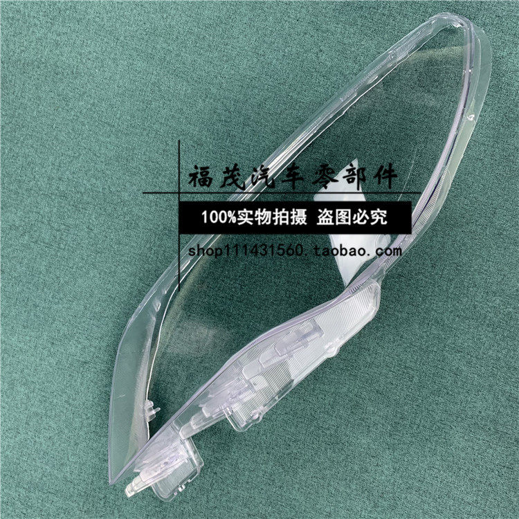 适用于荣威350大灯罩 10-15款荣威350前大灯透明灯罩 灯壳 灯面罩,淘宝优惠券,粉丝福利购,淘宝优惠卷