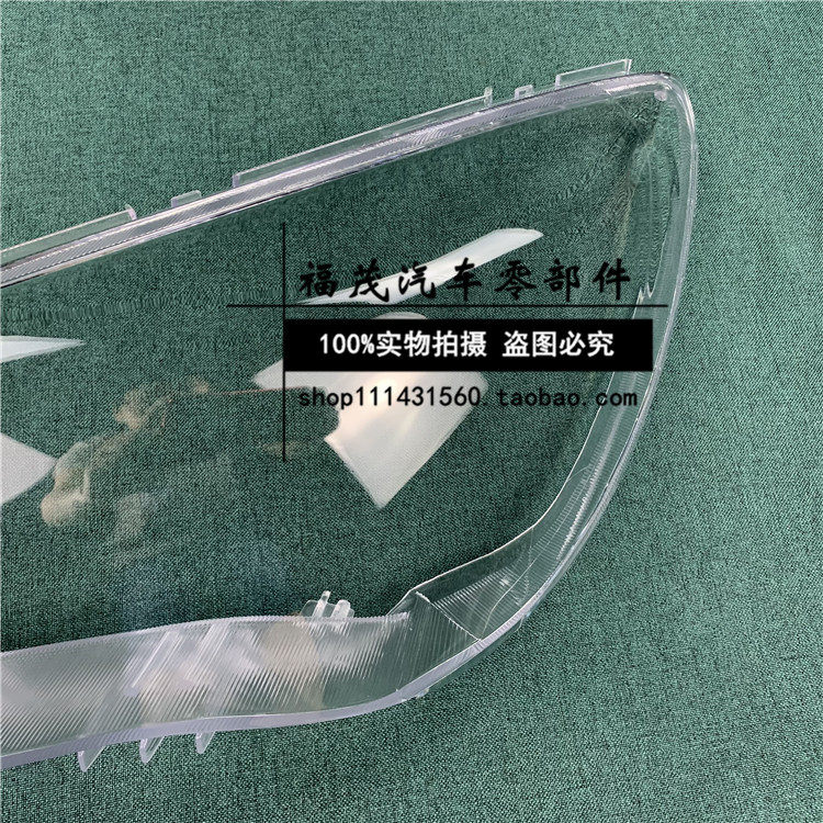 适用于荣威350大灯罩 10-15款荣威350前大灯透明灯罩 灯壳 灯面罩,淘宝优惠券,粉丝福利购,淘宝优惠卷