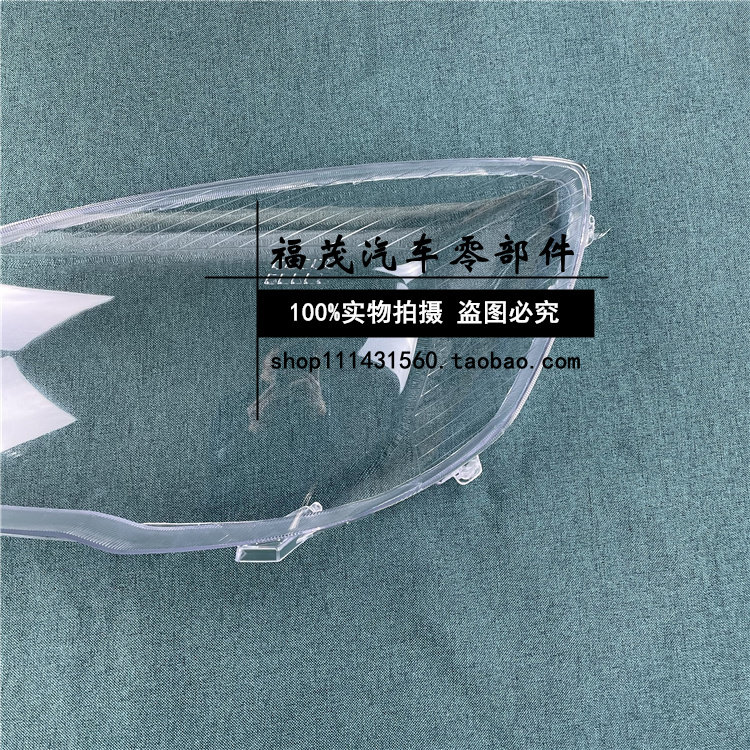 适用于哈弗H6升级款前大灯罩 11-16款H6升级透明灯罩 灯壳 灯面罩,淘宝优惠券,粉丝福利购,淘宝优惠卷
