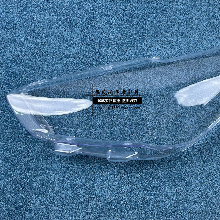 适用于DS5低配大灯罩  13-18款雪铁龙DS5前大灯透明灯壳  大灯面,淘宝优惠券,粉丝福利购,淘宝优惠卷