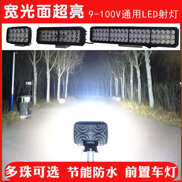 ໄຟລົດໄຟຟ້າດັດແປງພາຍນອກ super bright 12v-80v ຫມໍ້ໄຟສາມລໍ້ລົດຈັກທີ່ເຂັ້ມແຂງແສງສະຫວ່າງ LED headlight rogue spotlight