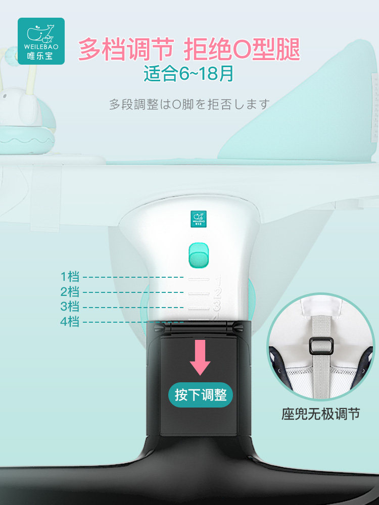 防o型腿多功能防侧翻2021学步车 唯乐宝学步车