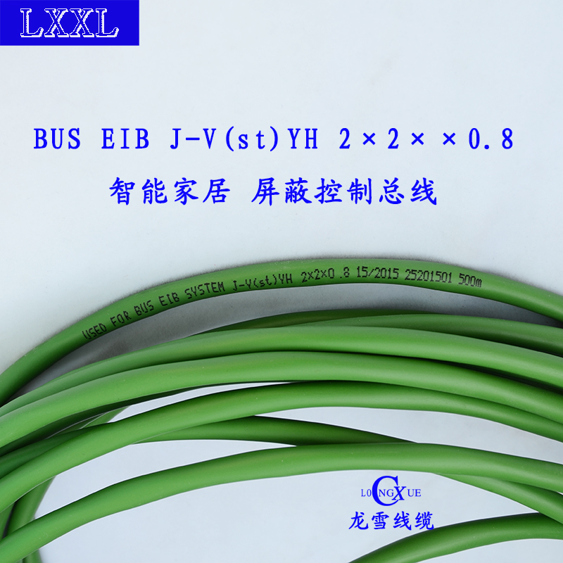 上海天诚KNX总线EIB控制电缆BUS2x2x0.8灯控线家居智能开关智能线 - 图0