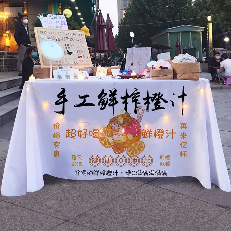 手工鲜榨橙汁摆摊桌布夜市街边推车夏日饮品装饰广告招牌展示台布