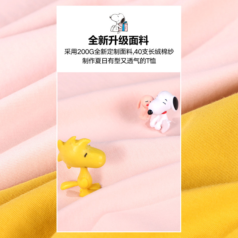 史努比联名一家三口四口母女装t恤 相公娘子亲子装/亲子时装