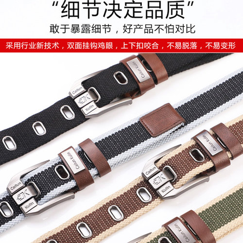 布皮带男2026新款户外加长尼龙编织帆布腰带休闲潮年轻人军训裤带 - 图1
