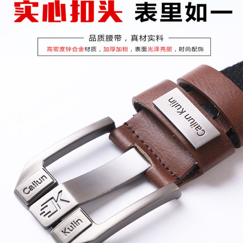 布皮带男2026新款户外加长尼龙编织帆布腰带休闲潮年轻人军训裤带 - 图0