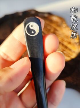 新品上市太极八卦簪子
