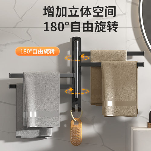阳台整理衣架收纳神器壁挂免打孔卫生间旋转多杆毛巾杆晾衣服架子 - 图0