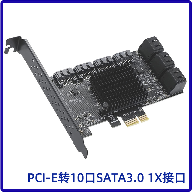 台式机pci-e转sata3.0硬盘扩展卡SATA6GB PCIE1X转6/8/10口PCIE4X - 图0