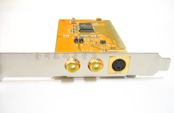 878A芯片SDK开发卡大头贴 医疗停车场 采集卡支持XP/2000AV采集卡,淘宝优惠券,粉丝福利购,淘宝优惠卷