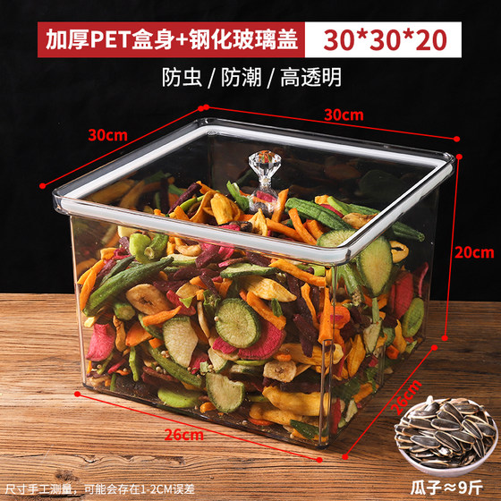 Supermarket bulk dried fruits and melon seeds sealed box