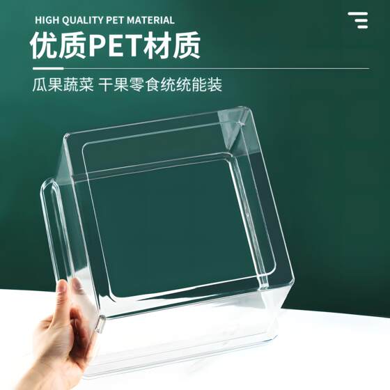 Transparent food display box supermarket box