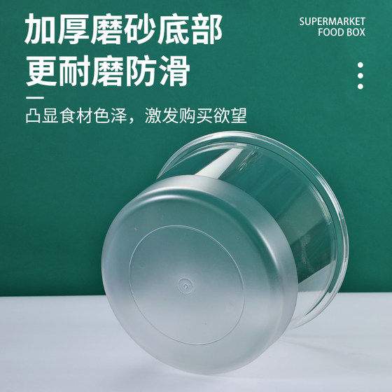 Food moisture-proof sealed cans supermarket bulk goods transparent display