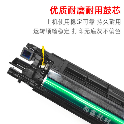 柯美C226套鼓287 266 256显影载体7222 7226震旦C225 265硒鼓组件-图1