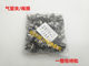 Stainless steel 9-16 fixed ring
