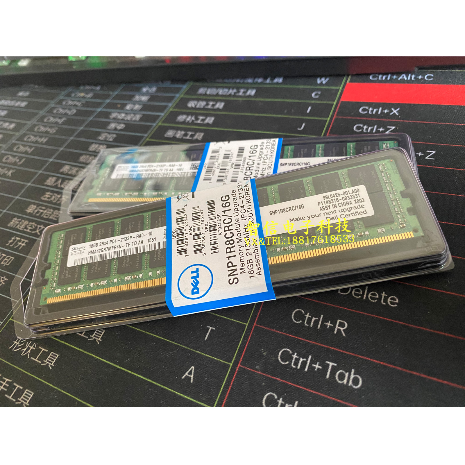 DELL PowerEdge R730xd R730 R630内存条 SNP1R8CRC/16G 2133 REG-图0