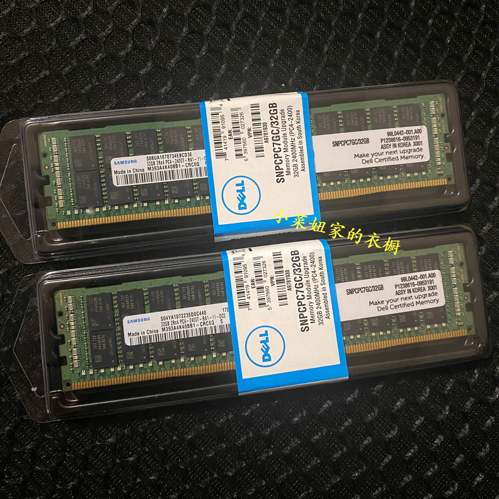 Dell戴尔 16G 32G DDR4服务器内存2400 2666 2933 3200 ECC RDIMM - 图1