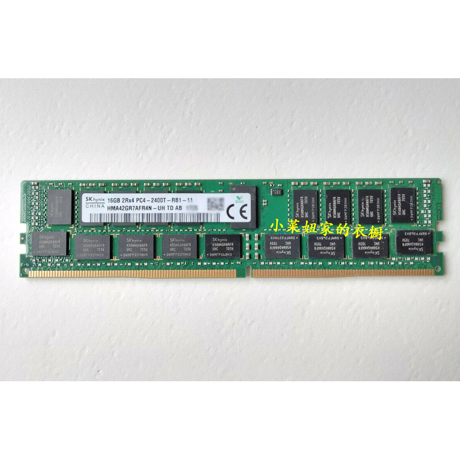 原厂SK海力士 16G 2RX4 PC4-2400T ECC RDIMM REG DDR4服务器内存 - 图0