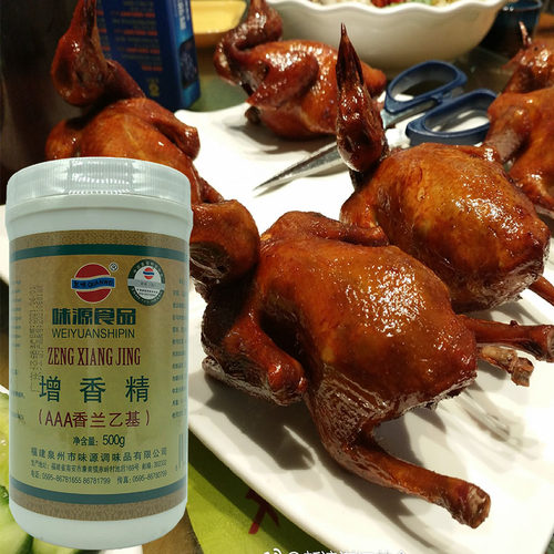 味源香兰乙基味源增香精AAA泉味香兰乙基麦芽酚去腥增香卤料香精 - 图0