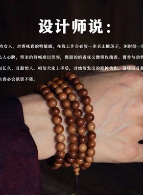 正宗印度老山檀香佛珠老山檀手串檀香木文玩108颗念珠手链男女款