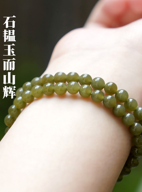 天然和田玉手串晴水合香珠花蕊