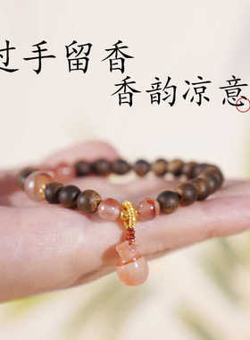 静心助眠】海南沉香冰飘南红手链