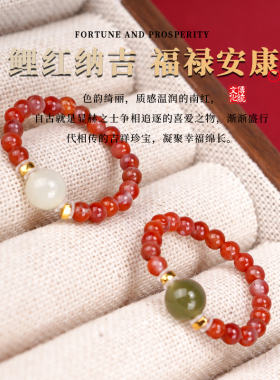 冰飘南红戒指女和田玉碎银子