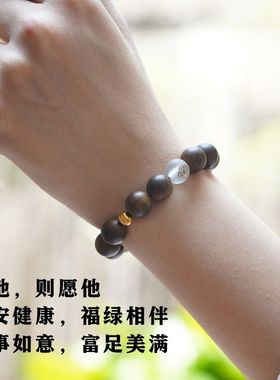 天然文莱沉香十二生肖本命佛木手串佛珠本命年手链送女友母亲礼物
