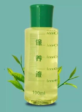 一品莲保养液100ml祛斑保养液