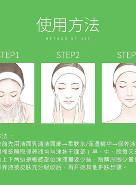 章飞一绝保养液官方旗舰店控斑