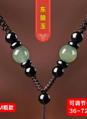 手工编织吊坠挂绳饰品挂件
