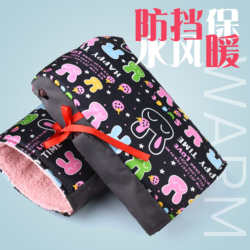 电瓶车手把套电动车手套保暖加厚防水挡风护手男女通用摩托车手套,淘宝优惠券,粉丝福利购,淘宝优惠卷