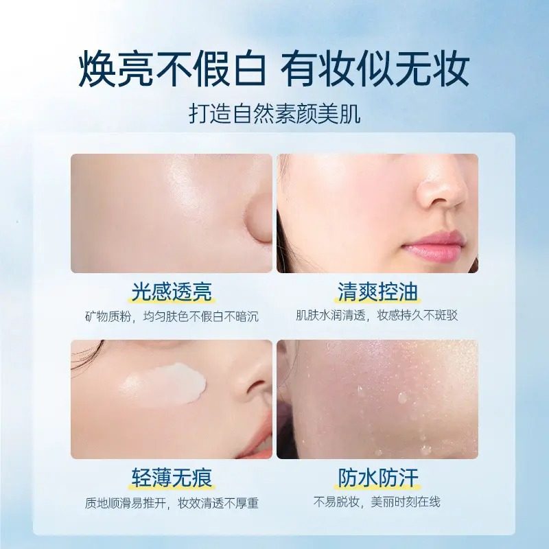 儒意茵倩科婷素颜霜全身冷白皮防晒隔离遮瑕身体裸妆身体乳女,淘宝优惠券,粉丝福利购,淘宝优惠卷