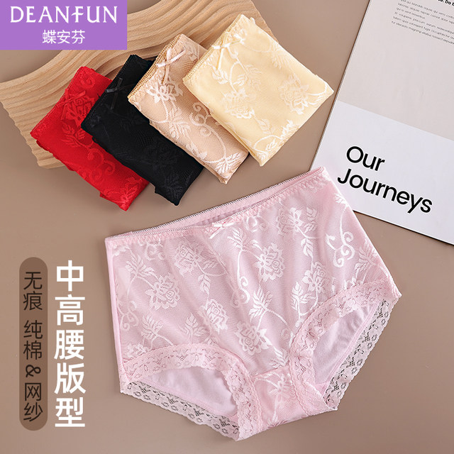 Die Anfen Ms. Pants Female Pure Cotton Sexy Lace Gauze Breath Mid -high waist flat angle big size SIZE non -trace pants head summer