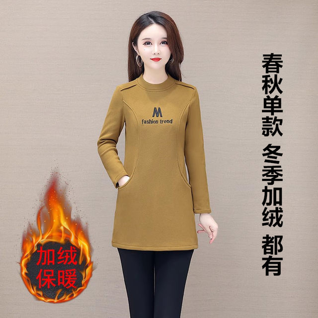 Ladies fashionable new fleece bottoming shirt with pockets