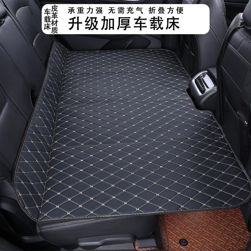 汽车旅行床非充气后排可折叠睡垫车载SUV轿车后座婴儿童睡觉神器