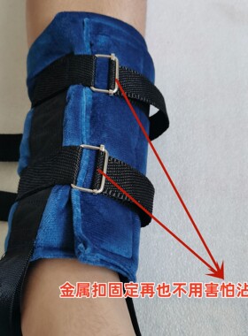 家用骨折小腿牵引带成人可调长短