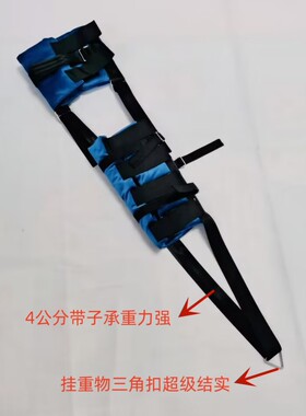 加强下肢大小腿牵引带成人