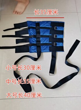 膝关节病下肢皮牵引带