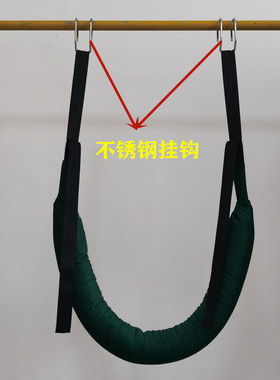吊单杠腰椎牵引带成人脊柱拉伸