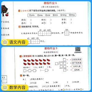 商品图片