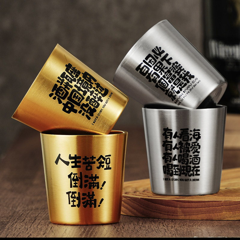 304不锈钢双层啤酒杯水杯餐厅茶杯饮料杯饭店烧烤防摔文案小酒杯,淘宝优惠券,粉丝福利购,淘宝优惠卷