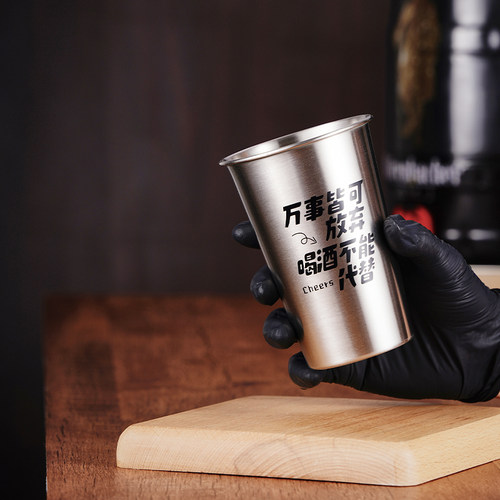 不锈钢文案啤酒杯500ml大容量耐摔创意商用户外餐厅饮料杯 马克杯 - 图3
