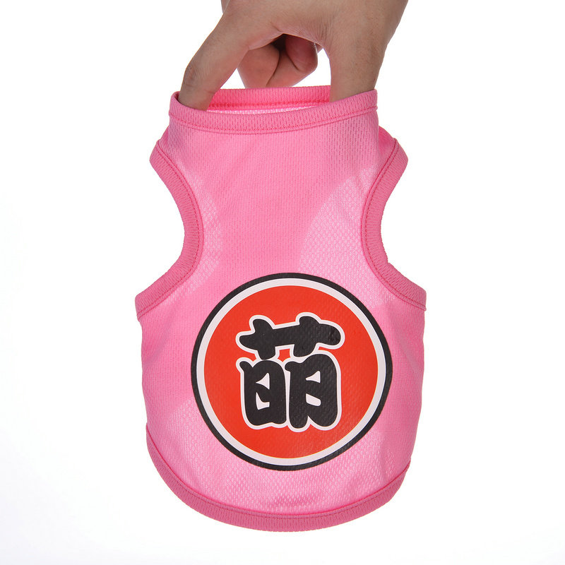 夏天小狗狗衣服幼犬泰迪比熊猫咪法斗柯基宠物夏装小型犬背心薄款,淘宝优惠券,粉丝福利购,淘宝优惠卷