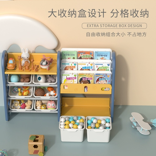 Система хранения, вместительная и большая безопасная игрушка для детского сада