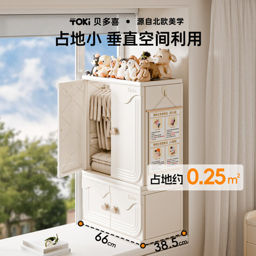 贝多喜飘窗收纳柜家用儿童用品飘窗柜阳台卧室储物柜宝宝喂养台 - 图0