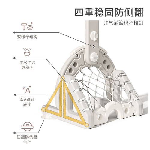 可移动篮球架儿童室内家用可升降投篮框足球类男孩2-3-9岁玩具-图2